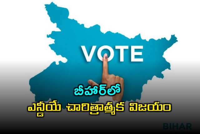 NDA Wins Historic Victory in Bihar Assembly Elections