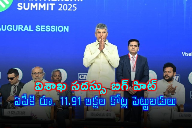 Andhra Pradesh Investments Visakha Summit a Big Hit