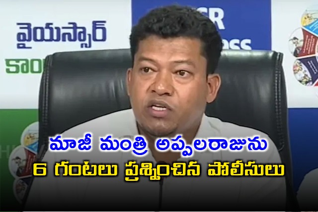 Sidiri Appalaraju Questioned for 6 Hours in Palasa Case