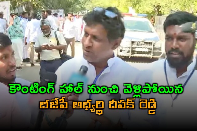 Deepak Reddy Leaves Counting as Jubilee Hills Results Emerge