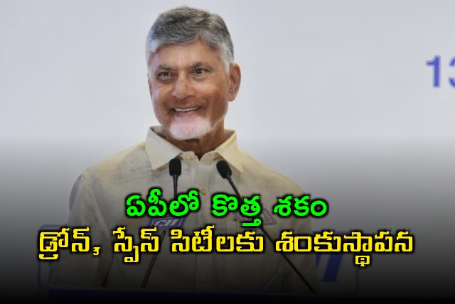 Chandrababu Naidu Launches Drone and Space Cities in AP