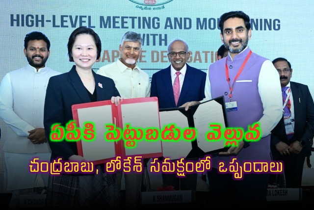 Nara Lokesh Secures Massive Investments at Vizag CII Summit