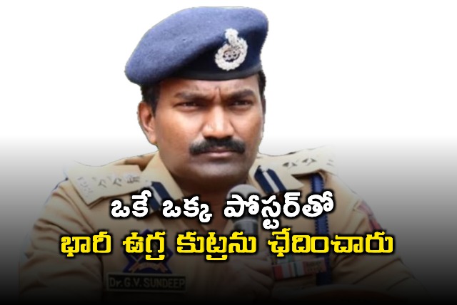 IPS Sandeep Chakravarthy Busts Terror Plot Based on Srinagar Poster