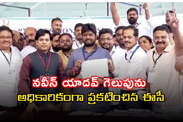 Party wise votes in Jubilee Hills By Election