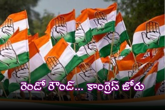 Jubilee Hills By Election Congress Ahead After Second Round