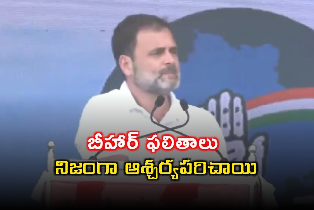 Rahul Gandhi Reacts to Bihar Election Results