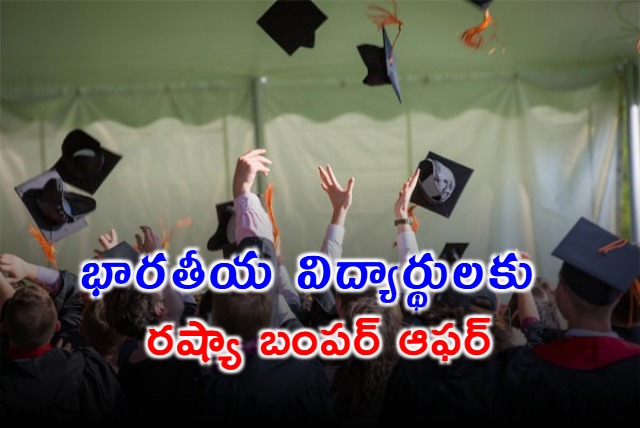 Russia Offers 300 Free Scholarships to Indian Students