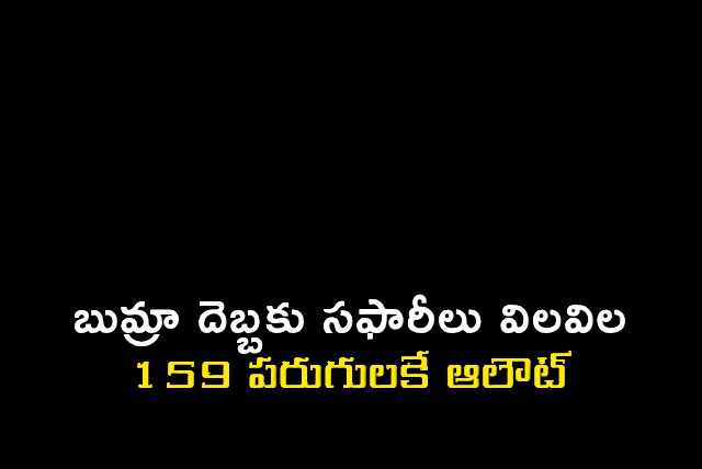 Jasprit Bumrah Demolishes South Africa 159 All Out
