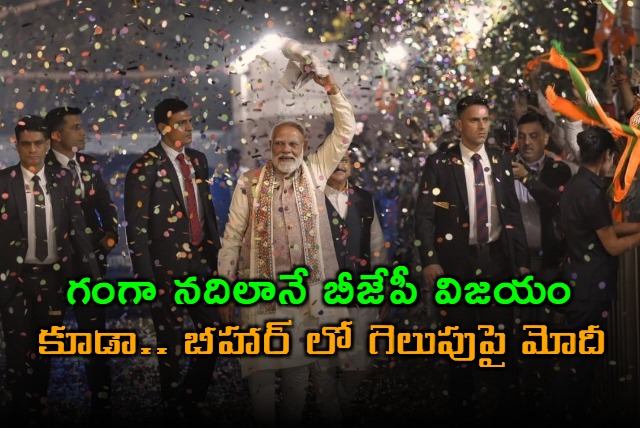 Narendra Modi Comments on BJP Victory Like Ganga River