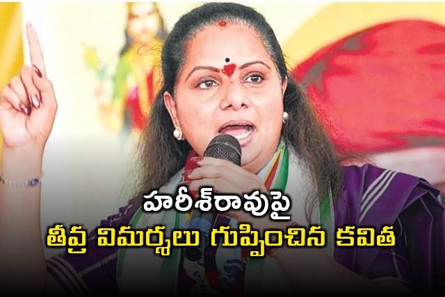 Kavitha Fires Again at Harish Rao Alleging Betrayal