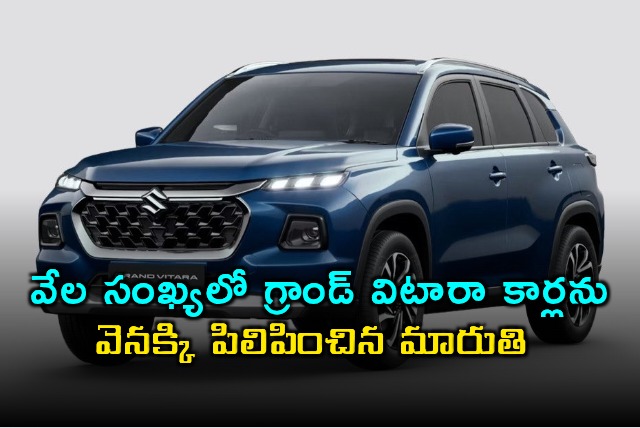 Maruti Suzuki Recalls Grand Vitara Over Fuel Indicator Issue