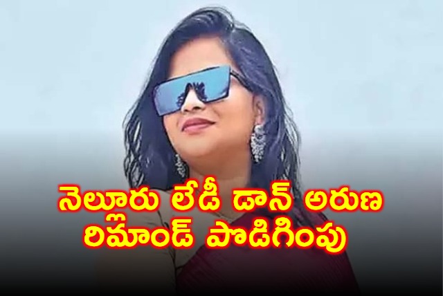 Aruna Nellore Lady Don remand extended