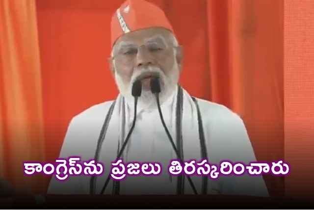 Narendra Modi Slams Muslim League Maoist Congress Alliance