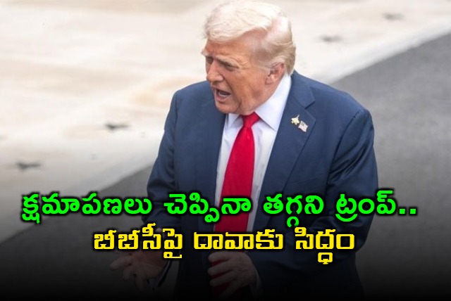 Trump to File Defamation Suit Against BBC Next Week