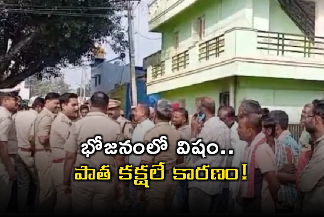 Family Poisoned in Karnataka Over Old Grudges Papireddy Arrested