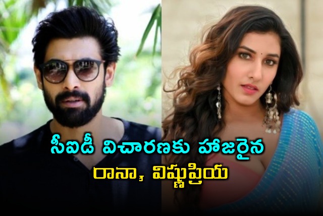 Rana Daggubati Anchor Vishnu Priya Attend CID Inquiry