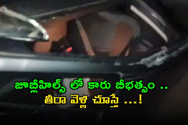 Jubilee Hills Car Accident Drunk Woman Causes Havoc