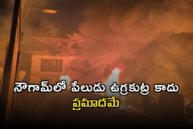 Nalin Prabhat Jammu Kashmir DGP Clarifies Nowgam Explosion Was Accident Not Terrorist Plot