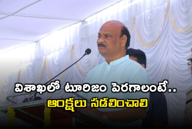 Ayyanna Patrudu Remarks on Tourism Spark Debate