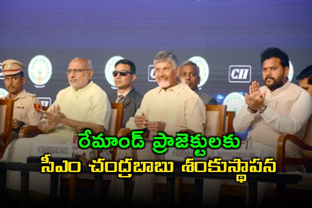 Chandrababu Launches Raymond Projects in Andhra Pradesh