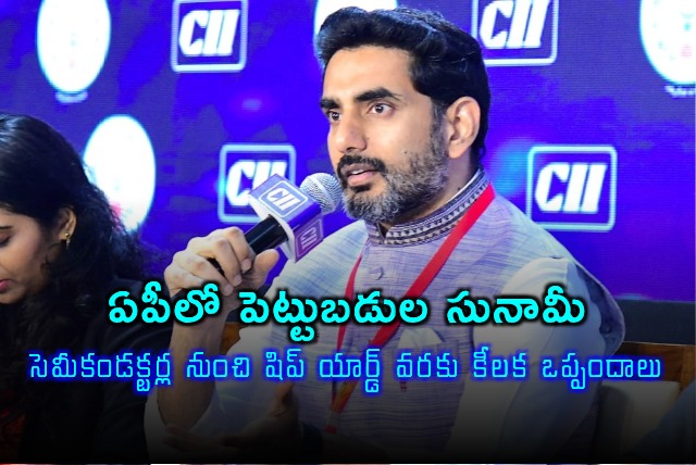 Nara Lokesh Attracts Investment Boom for Andhra Pradesh