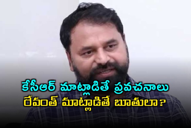 Addanki Dayakar Criticizes KTRs Arrogance