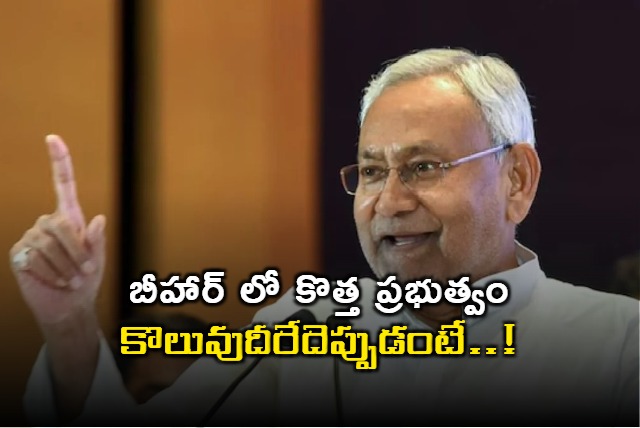 Nitish Kumar likely to be Bihar CM again