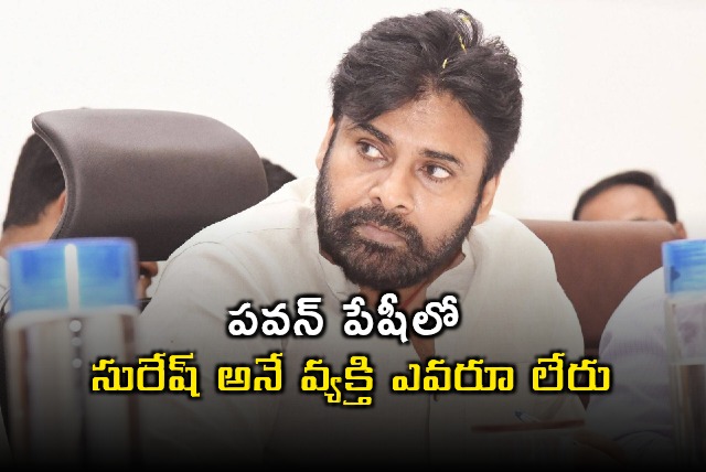 Pawan Kalyan Janasena Denies Allegations Against Deputy CM Office
