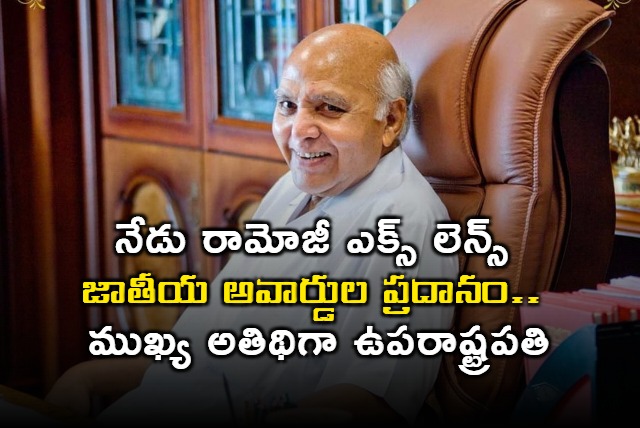 Ramoji Excellence National Awards Ceremony Today Vice President as Chief Guest