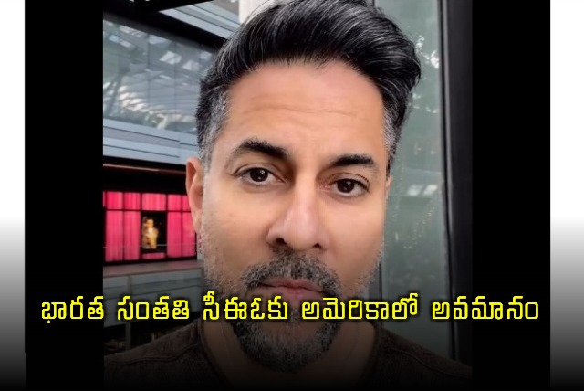 Vishen Lakhiani Indian CEO Speaks Out Against Racism in America