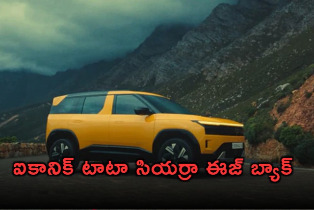 Tata Sierra SUV is Back with Petrol Diesel and EV Options