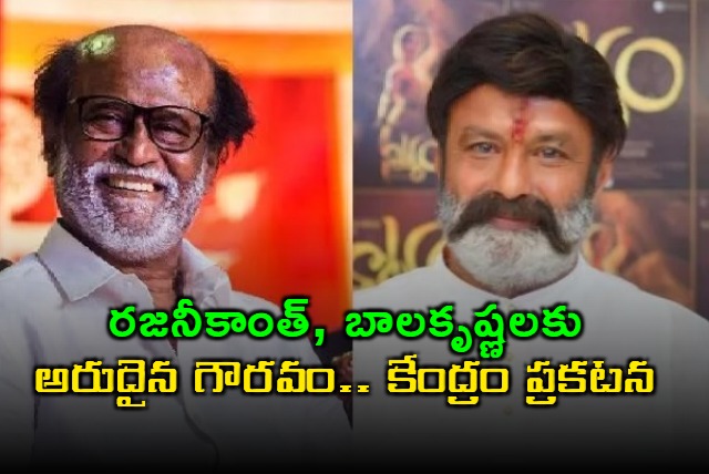 IFFI to Honor Rajinikanth and Balakrishna for 50 Years in Film