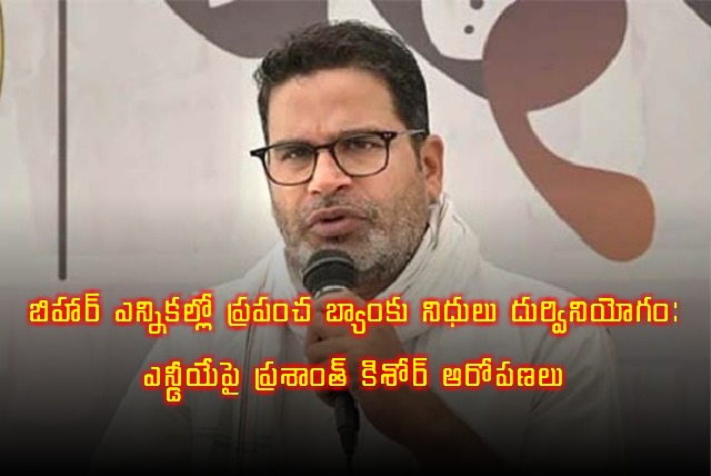 Prashant Kishor Alleges Misuse of World Bank Funds in Bihar Elections