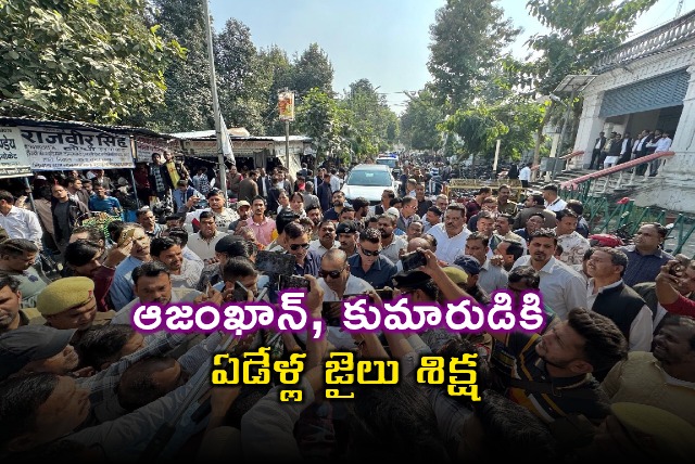 Azam Khan and son sentenced to 7 years in fake PAN card case