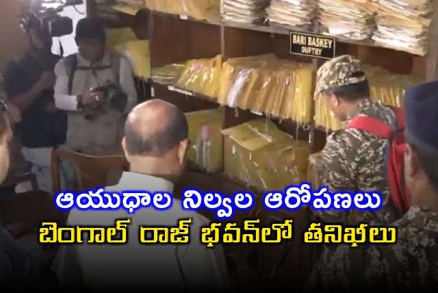 CV Ananda Bose Search at Bengal Raj Bhavan Over Arms Allegations