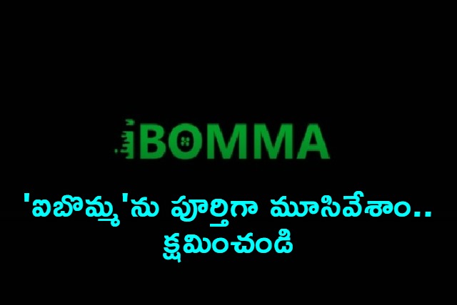 iBomma Website Shut Down Permanently Apology Message