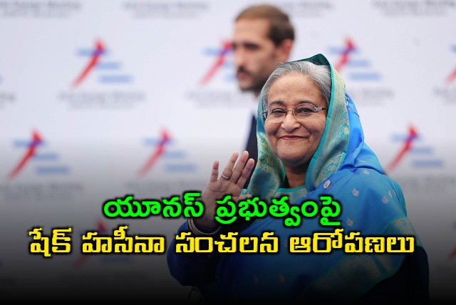 Sheikh Hasina Breaks Silence Attacks Yunus Government