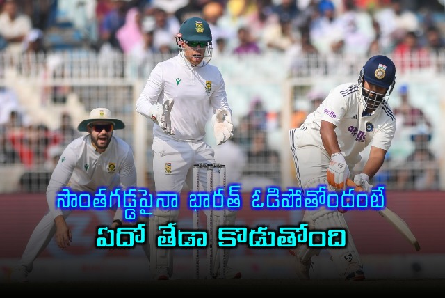 Cheteshwar Pujara comments on Indias Test loss to South Africa