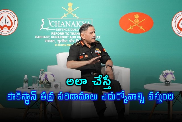 Upendra Dwivedi warns Pakistan of severe consequences