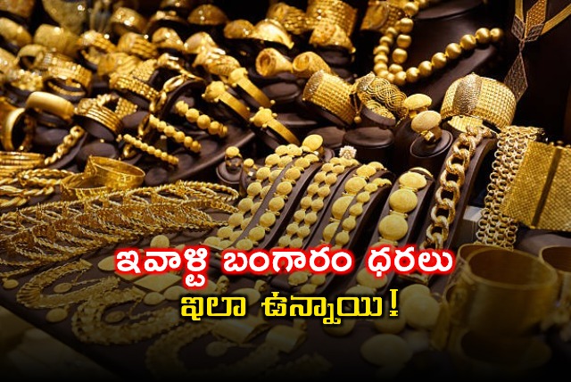 Gold Prices Drop Sharply Today