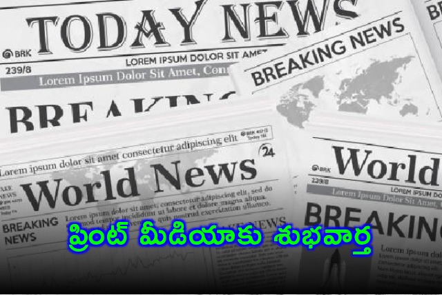 Government of India Announces Good News for Print Media
