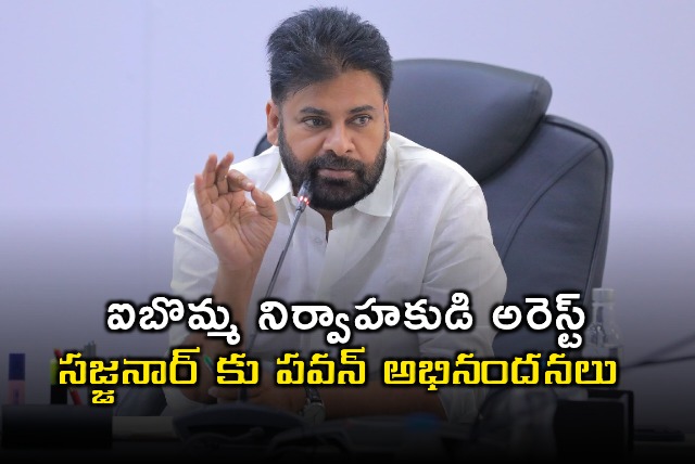 Pawan Kalyan Applauds Sajjanar Arrest in Ibomma Case