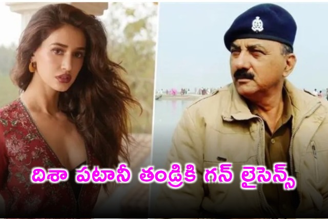 Disha Patanis Father Jagdish Patani Gets Gun License After Gangster Attack