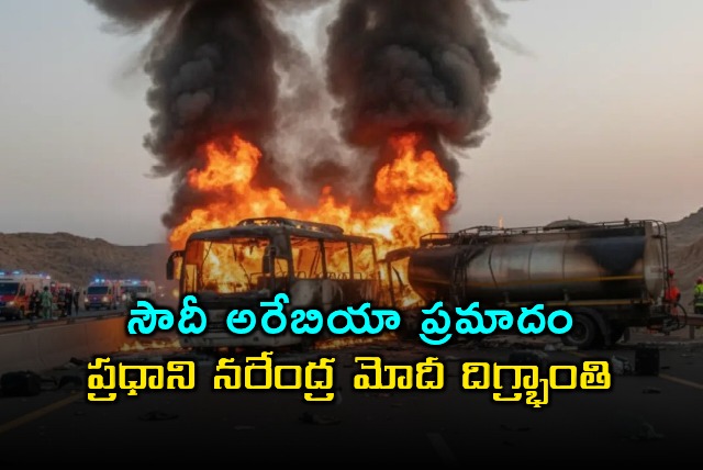 Narendra Modi Expresses Grief Over Saudi Arabia Accident