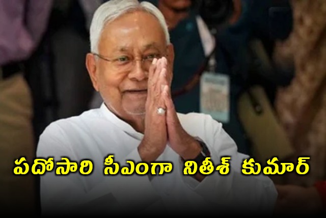 Nitish Kumar Sworn in as Bihar CM for the Tenth Time