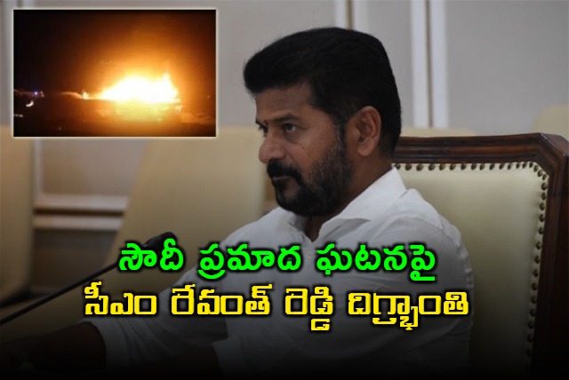 Saudi Arabia Bus Accident CM Revanth Reddy Expresses Grief
