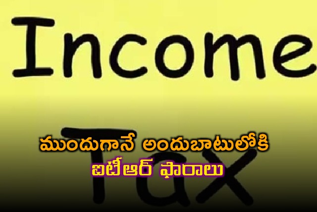 Ravi Agarwal ITR Forms to be Available Early