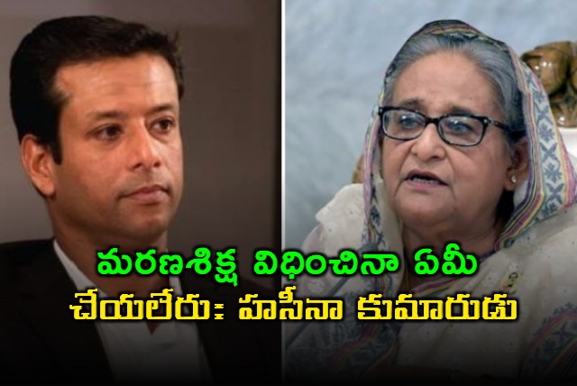 Sheikh Hasina Safe in India Son Claims