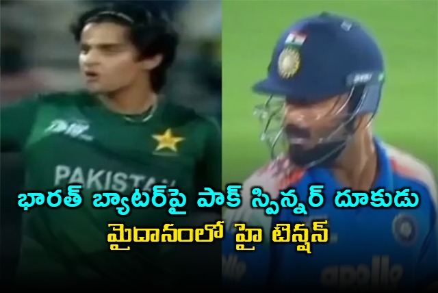 India Pakistan Rising Stars Match Heated Exchange Between Saad Masood Naman Dhir