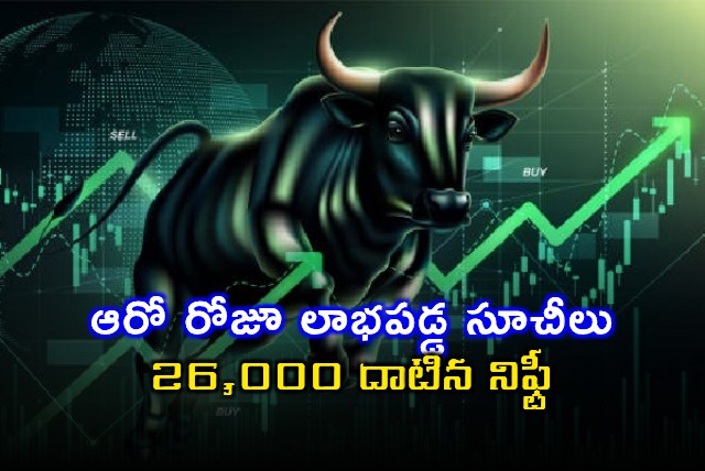 Stock Market Bull Run Indices Gain for Sixth Day Nifty Above 26000